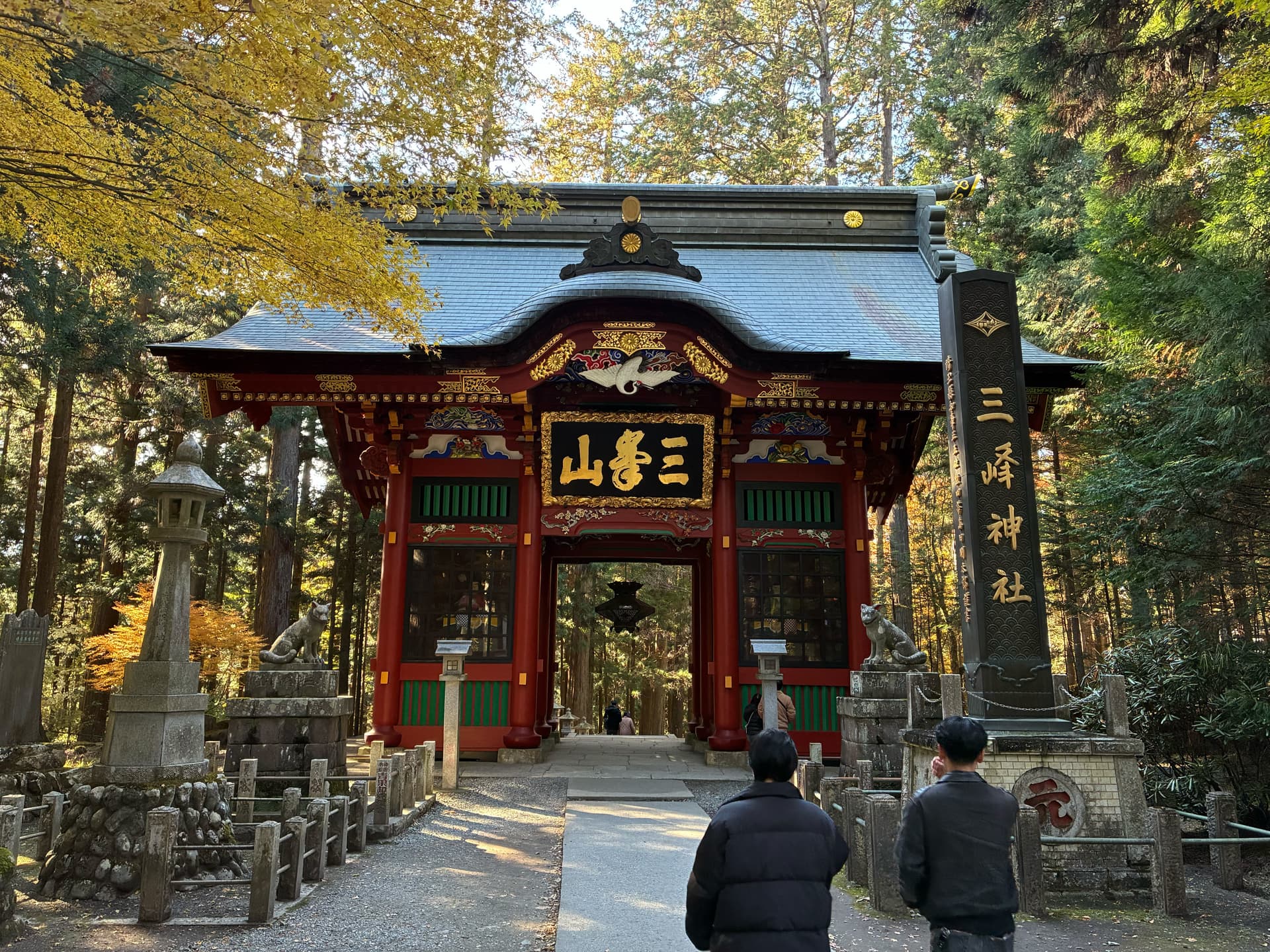 紅葉が綺麗な三峯神社に行ってきました