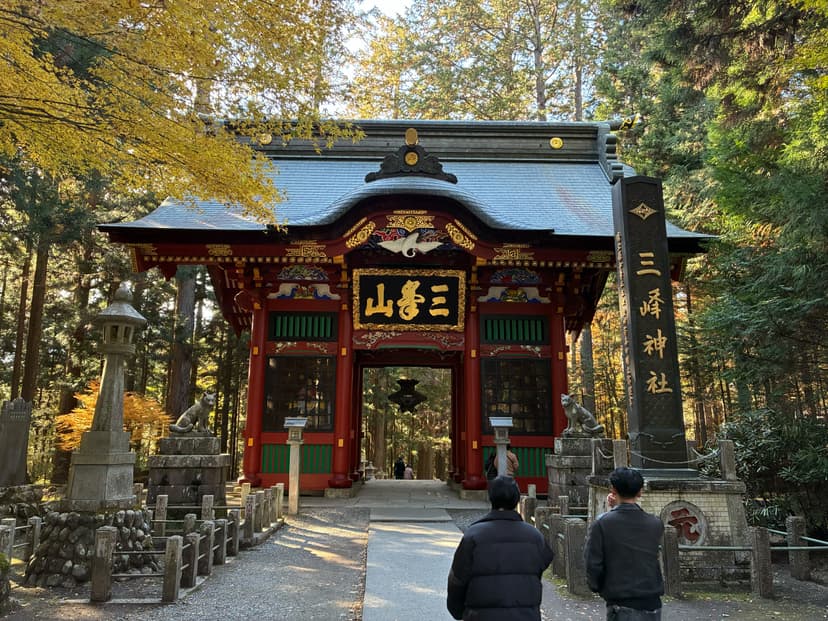 紅葉が綺麗な三峯神社に行ってきました