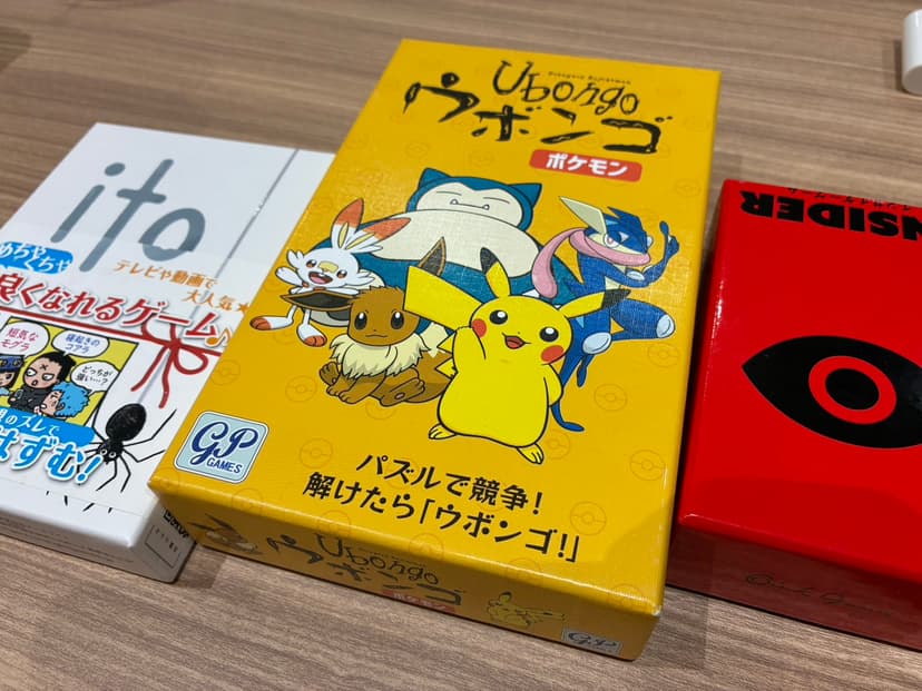 6月飲み会はボドゲ会